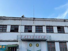 -长洲渡车船码头