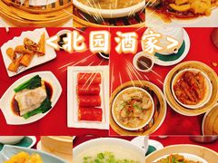 -北园酒家(小北路店)