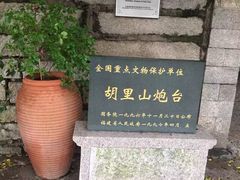 -胡里山炮台