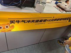 -华莱士·全鸡汉堡(五号路店)