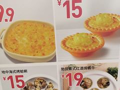 -必胜客(WOW中心城店)