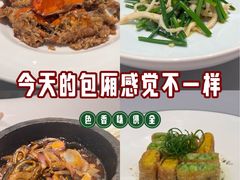 -狮王府淮扬菜(新街口友谊店)