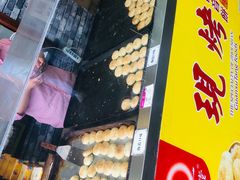 海苔现烤观音饼-冠素堂观音饼(朱家尖码头店)