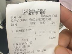 -扬州古运河