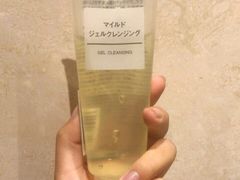 -MUJI无印良品(万象城店)