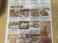 -喜鹊茶点.啫煲(车陂店)