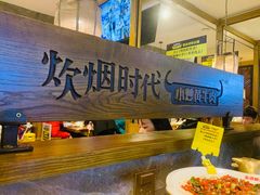 -炊烟小炒黄牛肉(东庆街店)