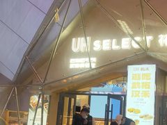 -凯德广场(武胜路店)