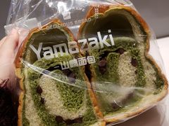 -山崎面包(静安久光店)