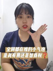 -天津伊美尔医疗整形美容专科医院