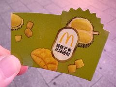 -麦当劳(百利广场店)