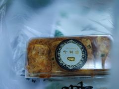 -千里酥(中山北路店)