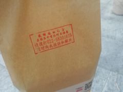 -麦当劳(小白楼店)