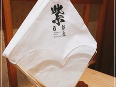 -紫· 割烹  Kappo Murasaki