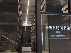 -中国近现代新闻出版博物馆