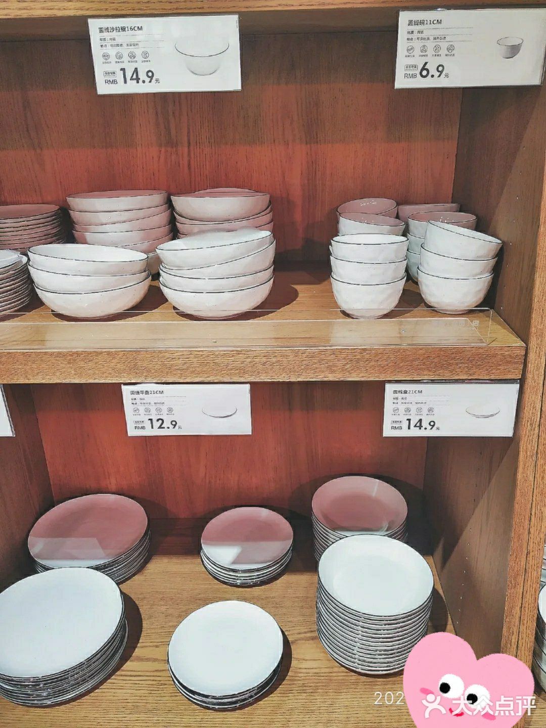 成都探店no.4🍀鹿岛生活馆银泰in99店