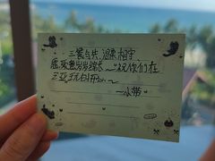 -不仔客海鲜烧烤270度海景餐厅(大东海店)