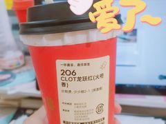 -喜茶(中山利和新地店)