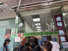 -光明邨大酒家(淮海路店)