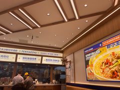 -粉小主·贵州酸汤牛肉粉(南京仙林金鹰店)