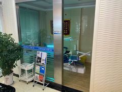 -华齿口腔·矫正种植中心(松江环城路店)
