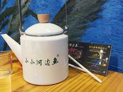-小小河边鱼(天润城店)