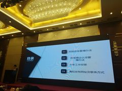 -大连海创科技交流中心自助餐厅