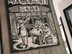 -太二酸菜鱼(广州IFC国金天地店)
