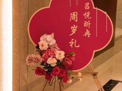 -青岛海景花园大酒店