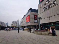 -汇德隆银隆