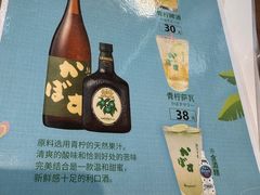 -诚家·日式烧鸟·深夜食堂(虹桥天街店)