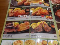 -萨莉亚意式餐厅(南海万达广场店)