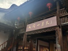 -福建省非物质文化遗产博览苑
