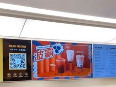 -KOI PLUS(成都万象城店)