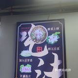 西安本地人｜下雨天偏爱这家酸菜串串火锅