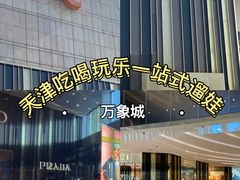 -全明星滑冰俱乐部(万象城店)