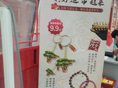 -北陵公园