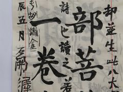 -思南书局(复兴中路店)