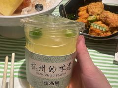 -桂满陇·锦绣江南(益田广场店)