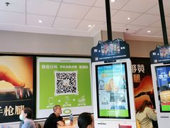大堂-德克士(北京站店)