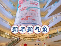 -成都银泰中心in99
