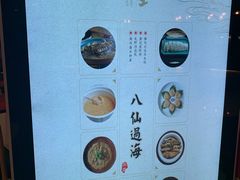 -潮堂(环球金融中心店)