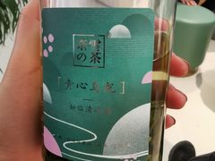 -奈雪的茶(亨特国际广场店)