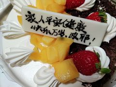 -卡漫莫尼蛋糕(私人定制店)