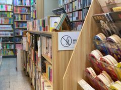 -文华书店(王家湾店)