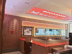 -凯达饺子城(燕山大街店)