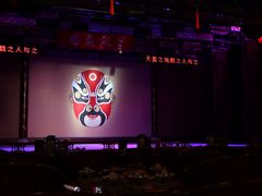 -盖碗儿梨园·变脸吐火·川剧(天府广场店)