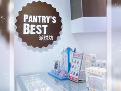 -派悦坊·甜品·蛋糕(虹口龙之梦店)