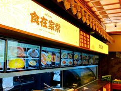 -家宴滇食记·云南家常菜