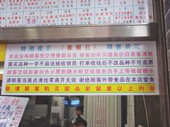门面-百花传统甜品店(原址店)